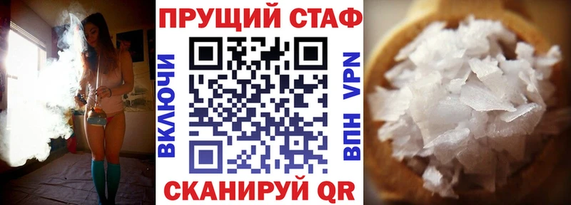 Хочу наркоту Кодинск Каннабис  ТГК  ГАШ 