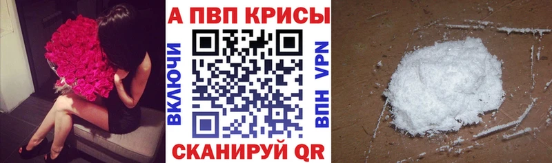 APVP Crystall  Кодинск 
