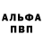 Меф мука Grey Chivesalva
