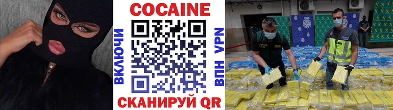 где купить наркотик  Кодинск  КОКАИН 98% 