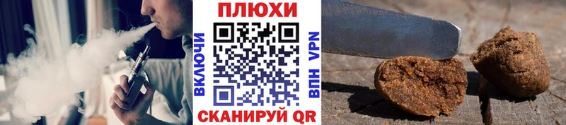 ГАШ Cannabis Кодинск