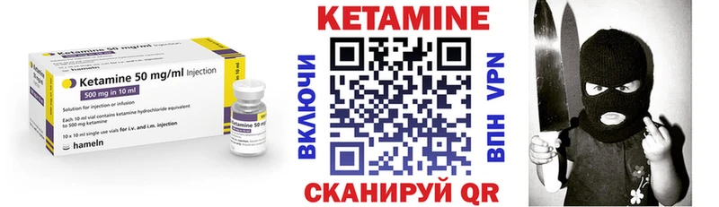купить наркоту  Кодинск  Кетамин VHQ 