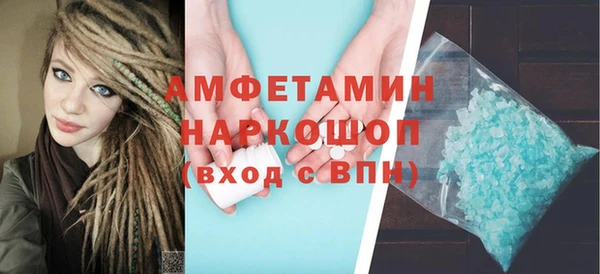 МДМА Ельня