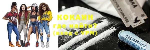 МДМА Ельня