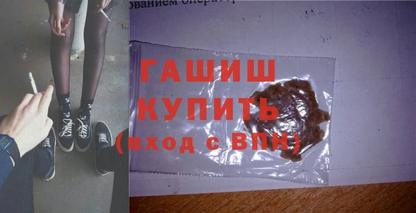 МДМА Ельня