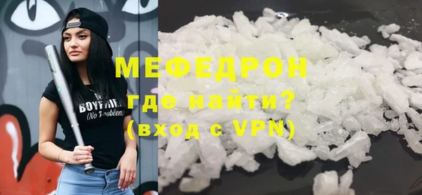 ALPHA-PVP Елизово