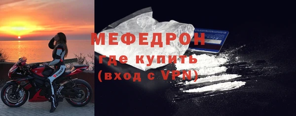 ALPHA-PVP Елизово