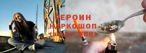 кристаллы Елабуга