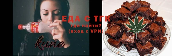 МДМА Ельня