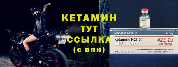 кристаллы Елабуга