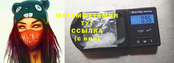 кристаллы Елабуга