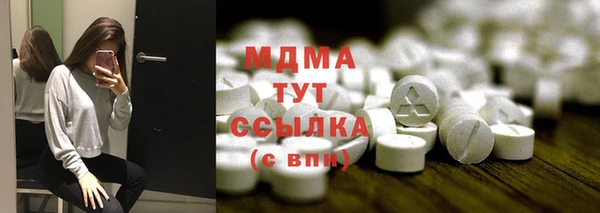 кристаллы Елабуга