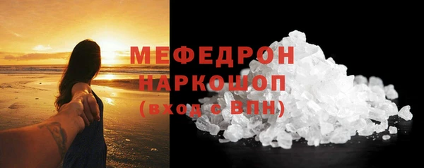 ALPHA-PVP Елизово