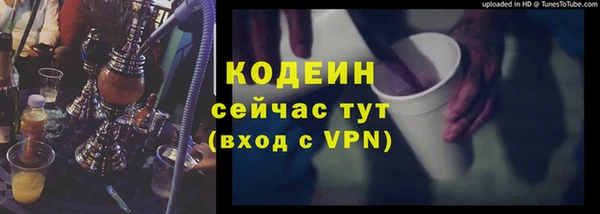ALPHA-PVP Елизово