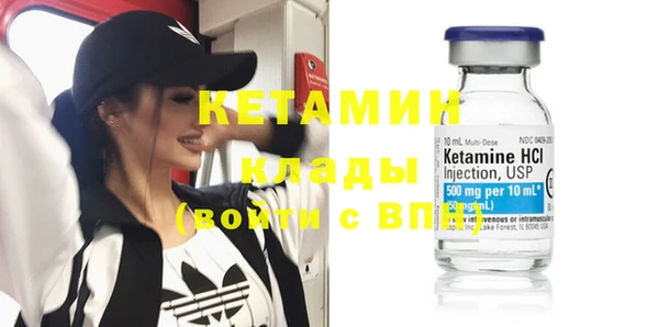 кристаллы Елабуга