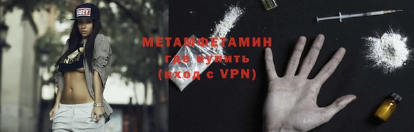МДМА Ельня