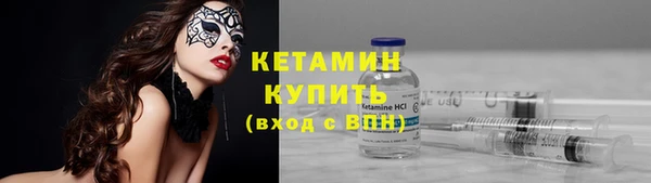 ALPHA-PVP Елизово