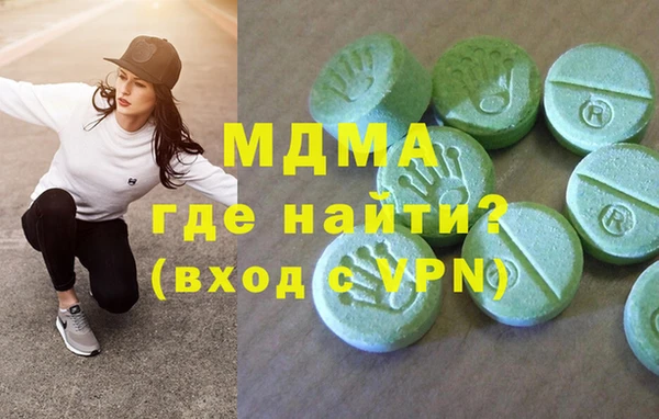 кристаллы Елабуга