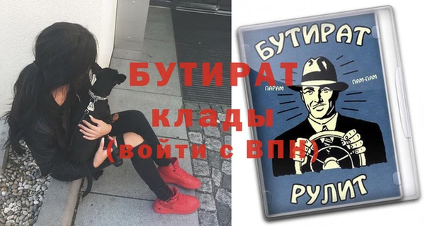 мяу мяу мука Видное