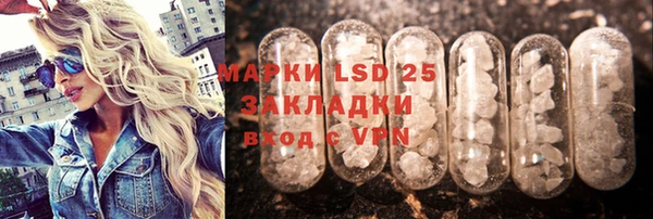 кристаллы Елабуга