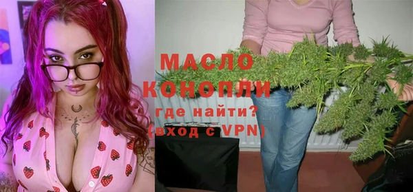 MESCALINE Ветлуга