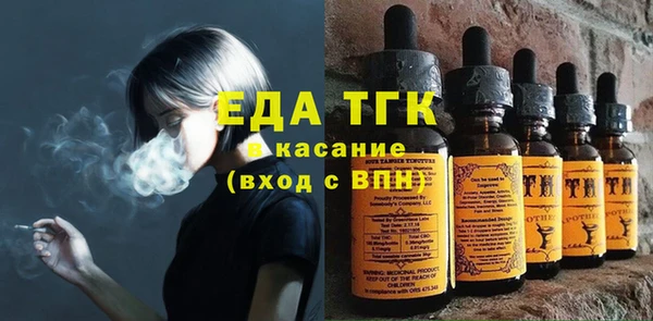 МДМА Ельня