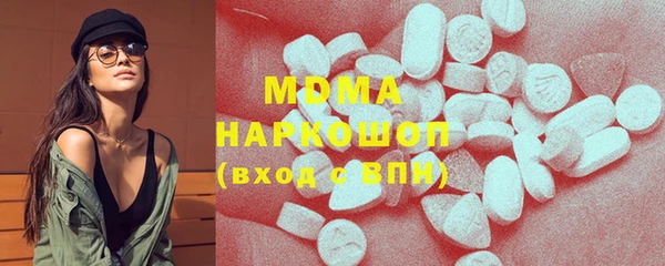 МДМА Ельня