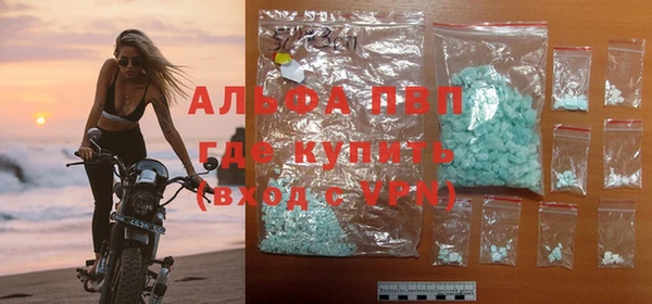 кристаллы Елабуга