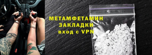 кристаллы Елабуга