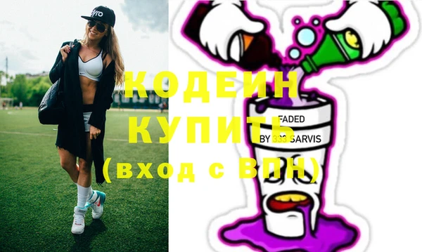кристаллы Елабуга
