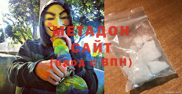 ALPHA-PVP Елизово
