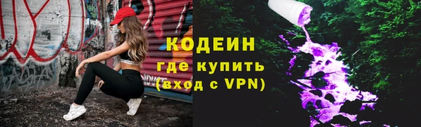 ALPHA-PVP Елизово