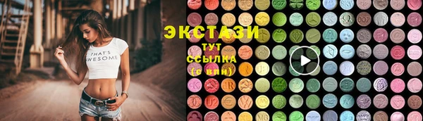 МДМА Ельня