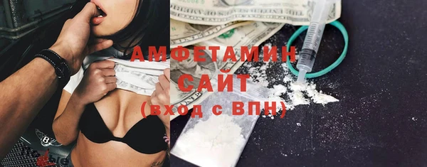 кристаллы Елабуга