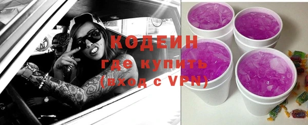 кристаллы Елабуга
