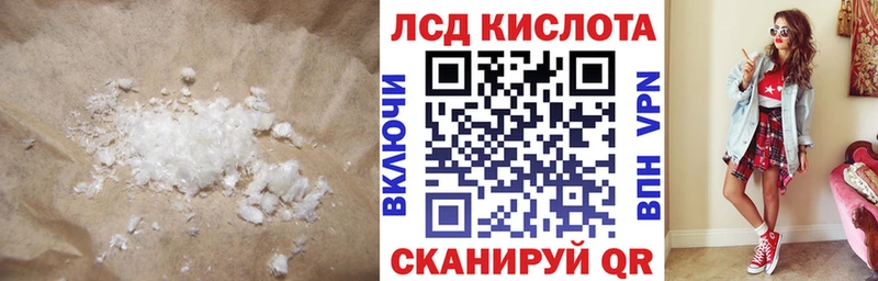 LSD-25 экстази ecstasy  Кодинск 