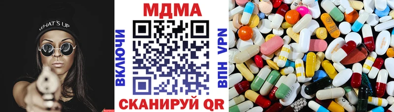 MDMA молли  где купить наркоту  Кодинск 