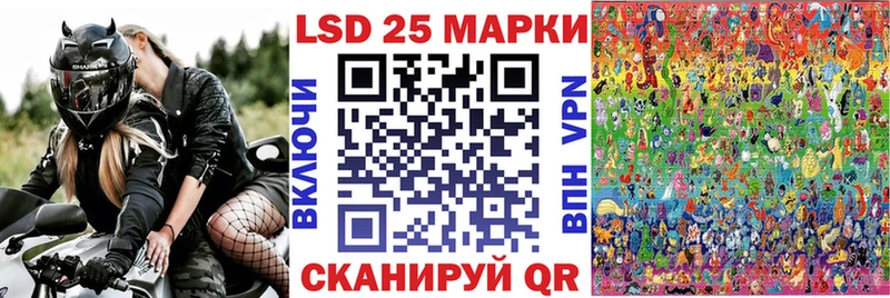 Наркотические марки 1500мкг  купить наркотики сайты  Кодинск 