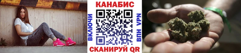 МАРИХУАНА VHQ  MEGA онион  Кодинск 